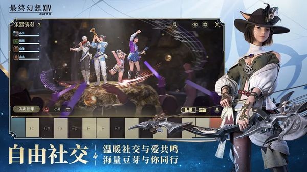 最終幻想14水晶世界職業(yè) v0.14.5 0