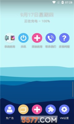 f1vm app v1.3.1.2.01-64cnfn 安卓版 0