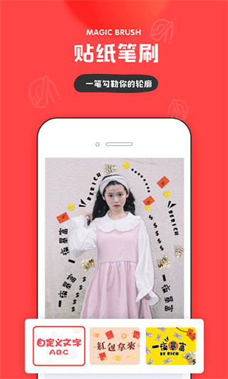 IN app最新版 v3.4.130 安卓版 2