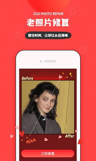 IN app最新版 v3.4.130 安卓版 0