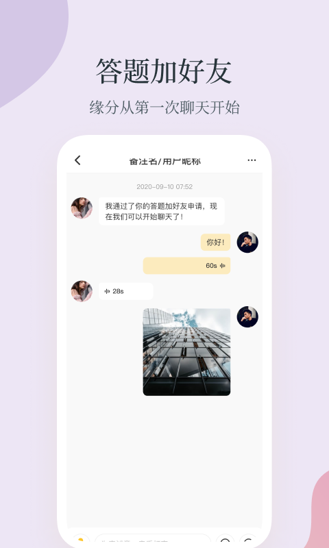 Feelike客戶端 v1.8.5 安卓版 1
