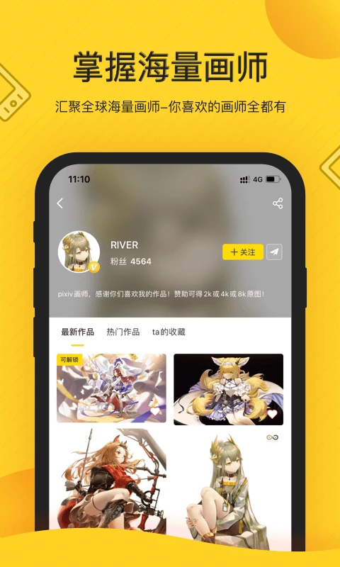觸站最新版 v1.39.0 安卓版 0