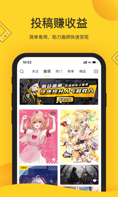 觸站最新版 v1.39.0 安卓版 2