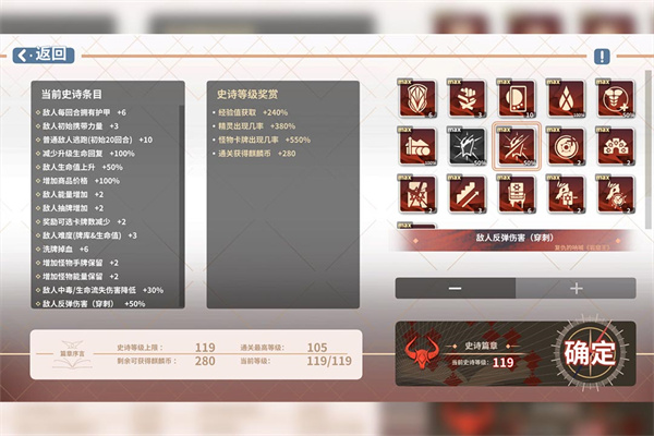 克瑞因的紛爭 v1.0.4 0