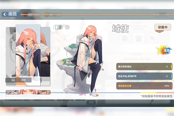 克瑞因的紛爭 v1.0.4 1