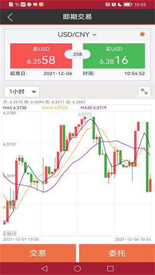 浙商交易寶app v3.0.25 安卓版 2