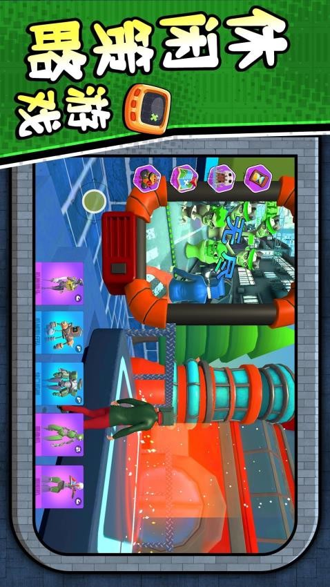 馬桶人大決戰2 v2.0.1 2