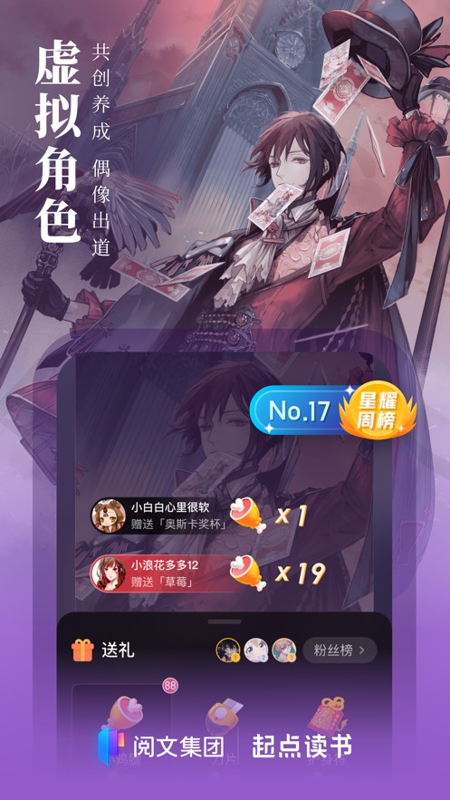 起點讀書 v7.9.376安卓版 0