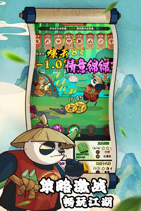 超級逗萌獸2025 v2.0.3 2