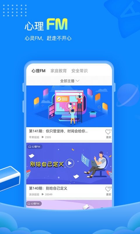 趕考網(wǎng) v6.7.1 安卓版 1