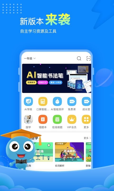 趕考網(wǎng) v6.7.1 安卓版 0