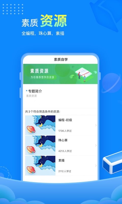 趕考網(wǎng) v6.7.1 安卓版 2