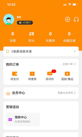 云點校園客戶端 v1.6.14 安卓版 2