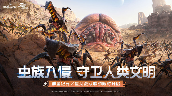 群星紀(jì)元2025 v1.45.1297.1 1