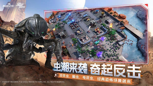 群星紀元之練兵 v1.45.1297.1 2