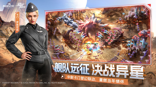 群星紀元之練兵 v1.45.1297.1 0