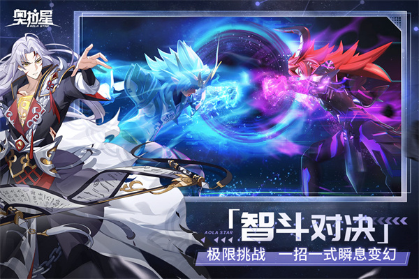 奧拉星3d v1.0.213 1