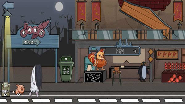 恐怖驚魂躲貓貓 v1.00 2