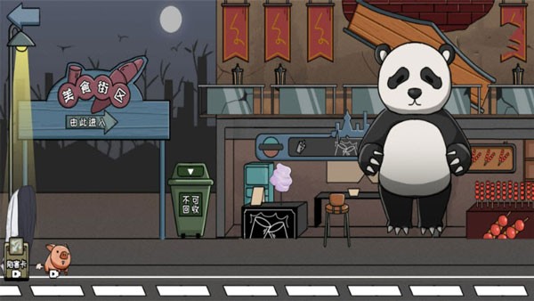 恐怖驚魂躲貓貓 v1.00 0