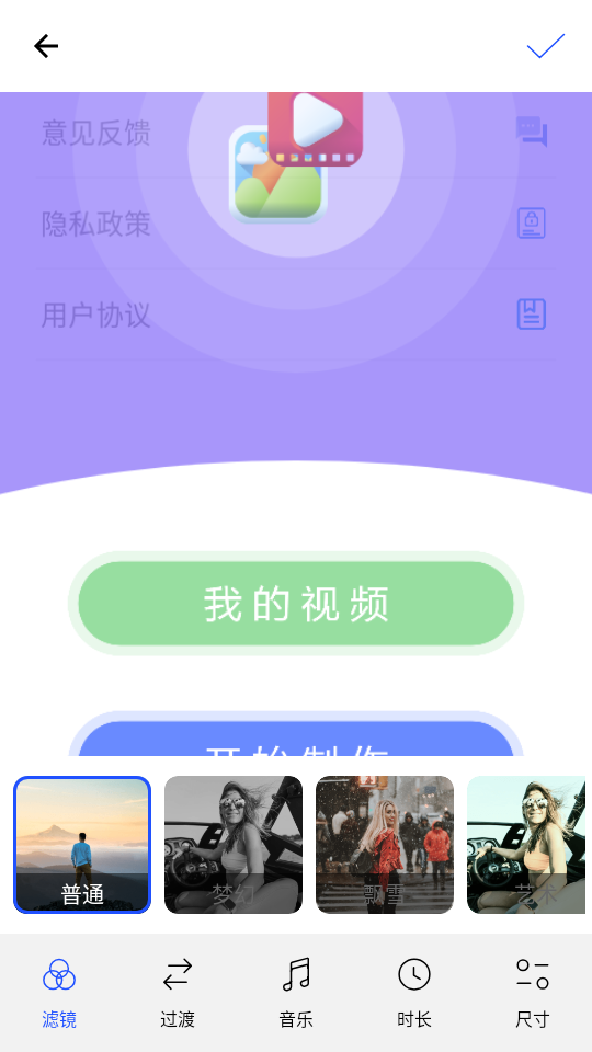 圖影記app v2.0.6 安卓版 2