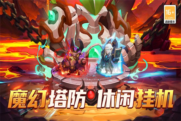 頑石英雄游戲 v12.0.2 0