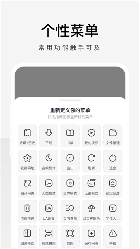 360瀏覽器極速版app v3.5.5.110 安卓版 1