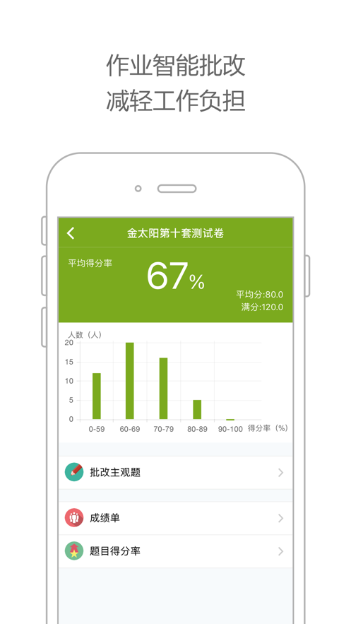 未名課堂app v7.2.02.0911 安卓版 0