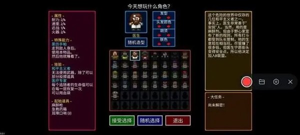 迷城陸區游戲 v1.2 2
