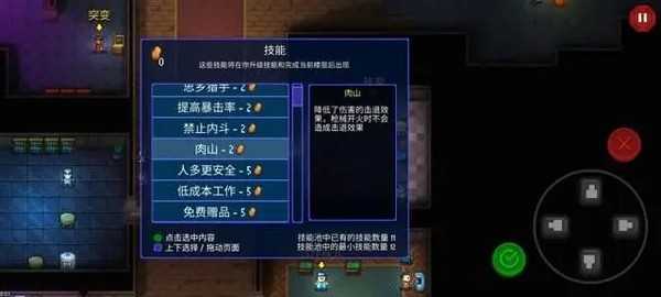 迷城陸區游戲 v1.2 1