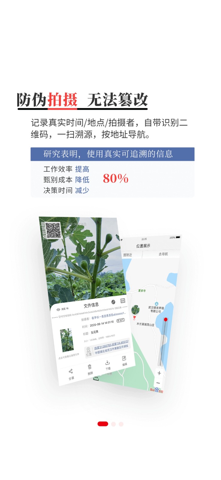 時(shí)空印軟件 v2.2.0 安卓最新版 2