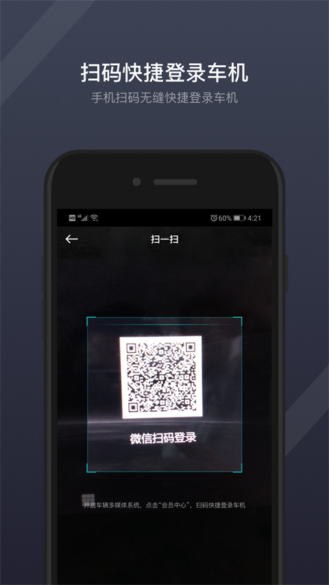 吉利GKUI車機系統 v1.6.3.1 安卓版 1