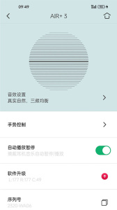 小鳥音響手機版(libratone) v8.1.8 2
