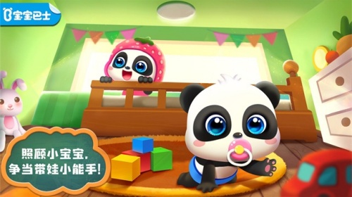 照顧小寶寶 v9.89.99.00 0