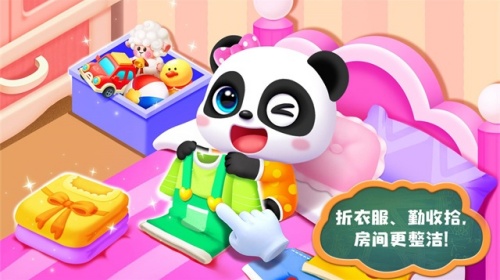 照顧小寶寶 v9.89.99.00 1