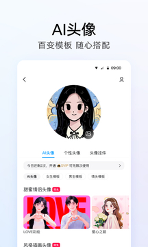 手機(jī)qq2025正式老版本 v9.1.90 安卓官方版 1
