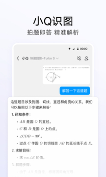 手機(jī)qq2025正式老版本 v9.1.90 安卓官方版 2