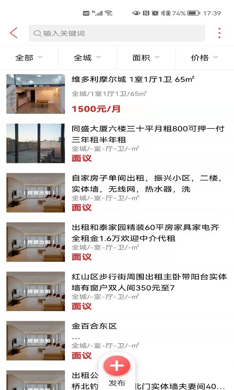 樂享赤峰軟件 v9.4.4 安卓版 1