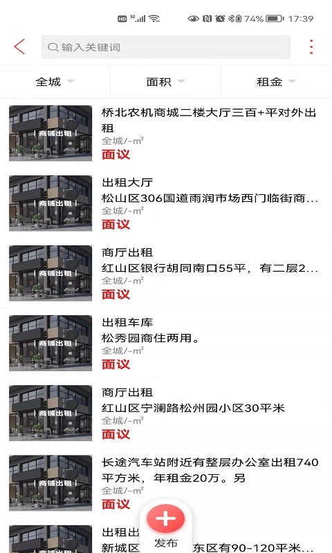 樂享赤峰軟件 v9.4.4 安卓版 2