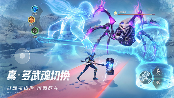 斗羅大陸魂師對決云 v2.34.2 1