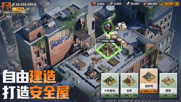 曙光的防線 v2.3.20 0
