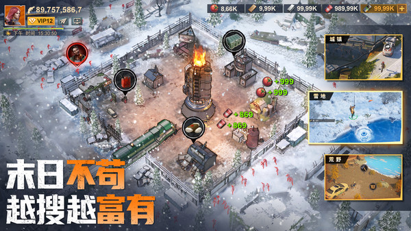 曙光的防線 v2.3.20 1