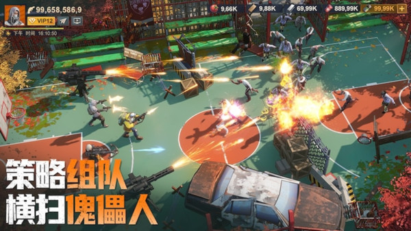 曙光的防線 v2.3.20 2