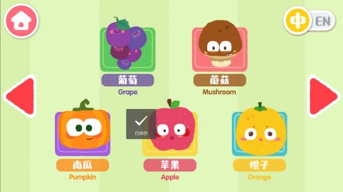 寶寶愛(ài)水果蔬菜最新版 v9.86.00.00 0