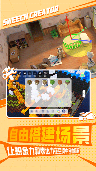 甜芝士Sweech最新版 v2.1.89 安卓版 0