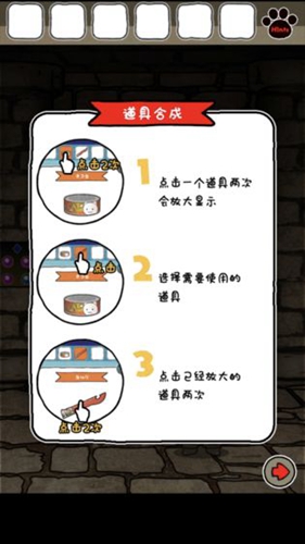 白貓與龍王城游戲 v1.0.1 0