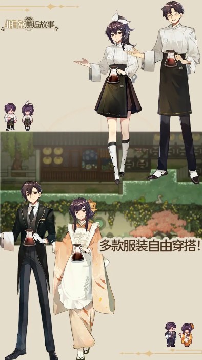 非日常邂逅故事游戲 v0.0.3 0
