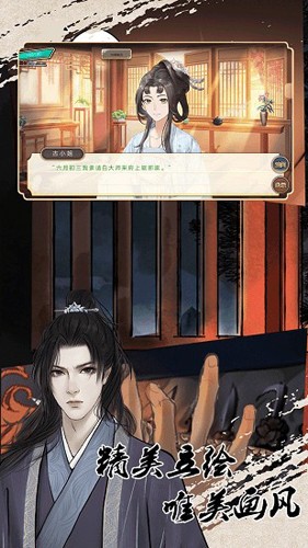 偵探穿越模擬器 v1.2 1