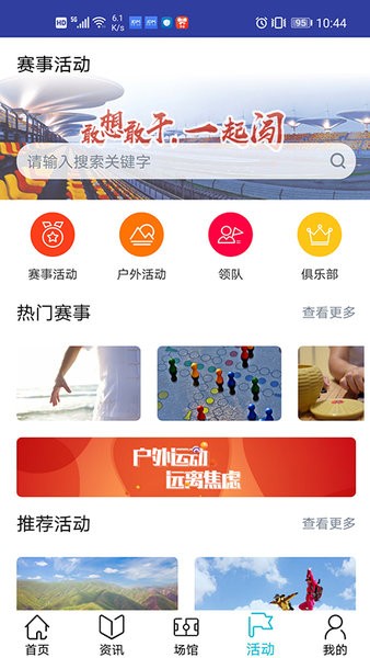 建融慧動(dòng)最新版 v1.2.8 安卓版 2