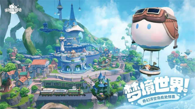 米姆米姆哈米姆 v2.0.0 2