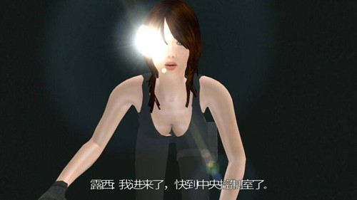 奔跑的露西Lucy v1.09 1